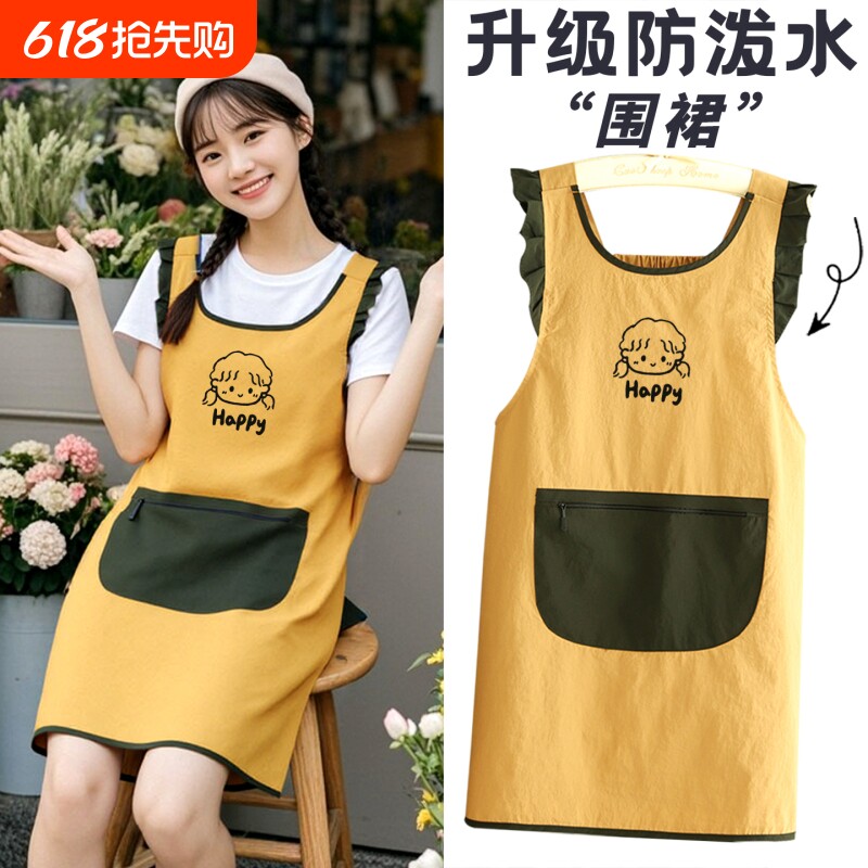 防泼水韩版围裙可爱围腰餐饮上班专用工作服厨房做饭家用防污耐脏