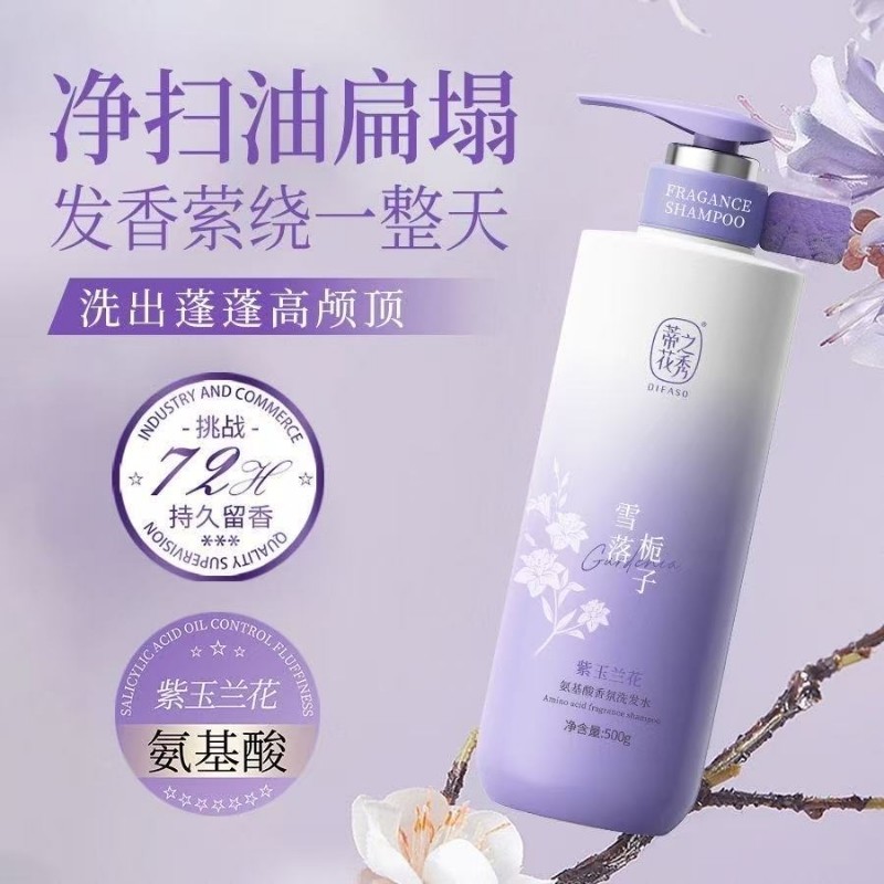 蒂花之秀香氛洗发水蓬松柔顺控油去屑500g洗发露氨基酸温和留香