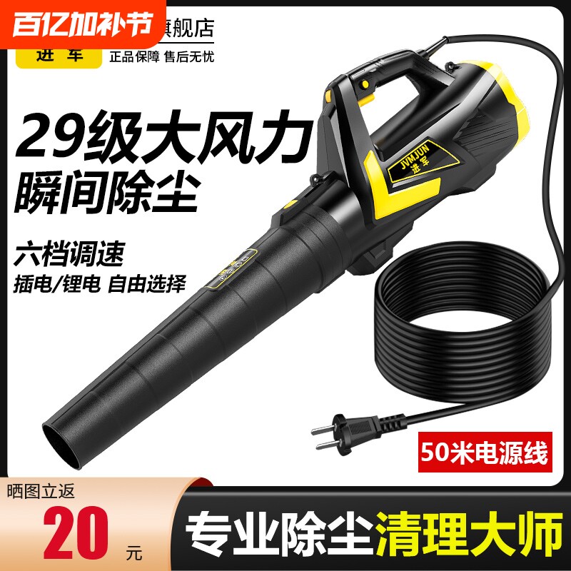 220V插电式吹风机吹树叶吹雪机大功率工业用鼓风机强力暴风枪除尘