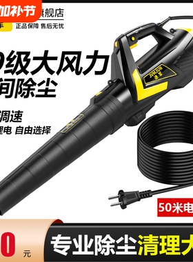220V插电式吹风机吹树叶吹雪机大功率工业用鼓风机强力暴风枪除尘