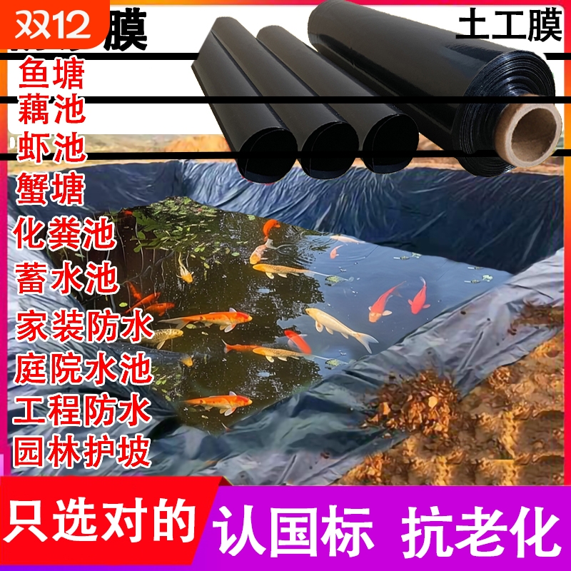 聚乙烯抗老化耐腐蚀抗穿刺抗老化