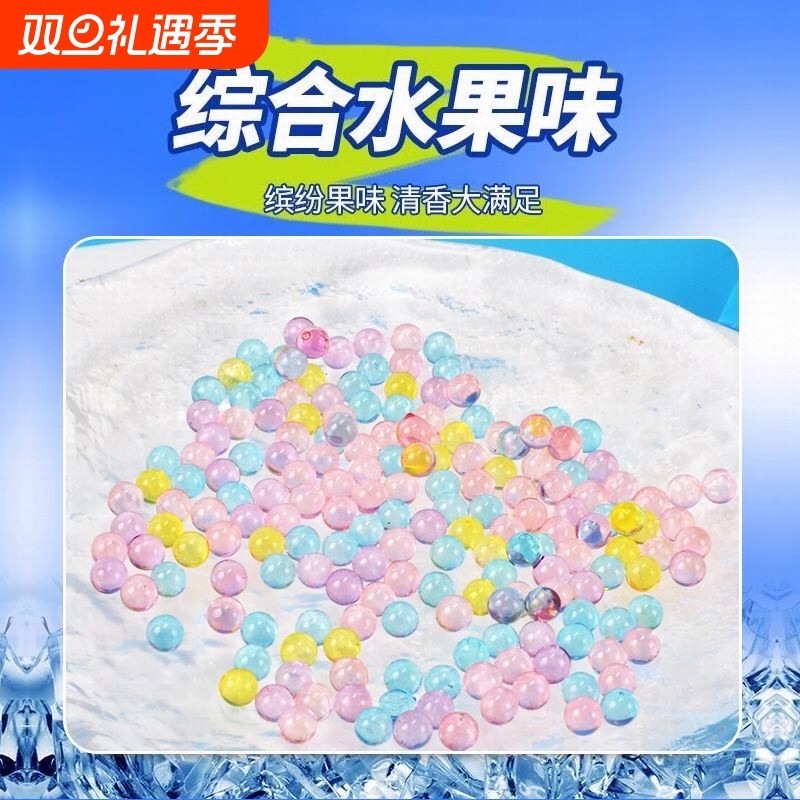 爆珠糖亲吻糖混合口味糖果网红儿童零食薄荷茉莉瓶装柠檬口腔神器