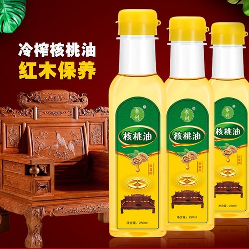 红木家具保养核桃油防水耐潮