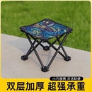 户外折叠凳便携式 小马扎钓鱼椅火车板凳露营椅子凳子折叠椅野外