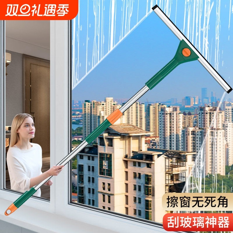 擦玻璃神器家用双面擦刮水器高层窗户保洁专用清洁工具套装刮水板