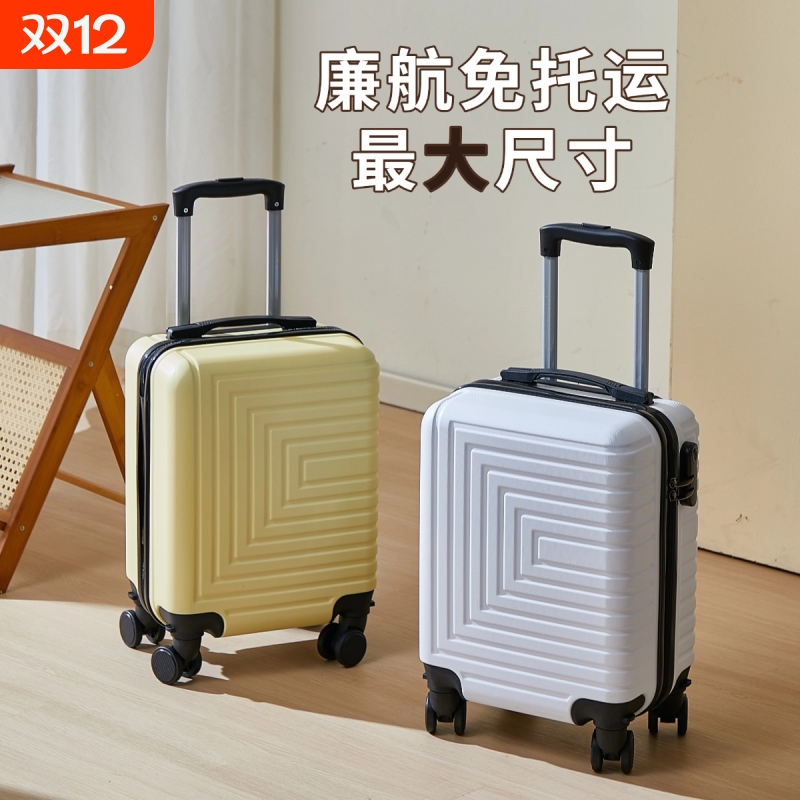 MOJY可拆卸轮16寸登机箱拉杆箱密码箱静音万向轮行李箱春秋可登机