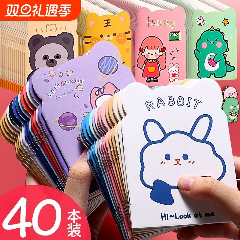 ins风小本子便携随身小号清新卡通笔记本子高颜值便签本小学生奖品