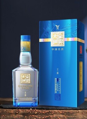 全兴大曲52度浓香型500ml*6整箱装白酒兰彩系列节日自饮聚会送礼