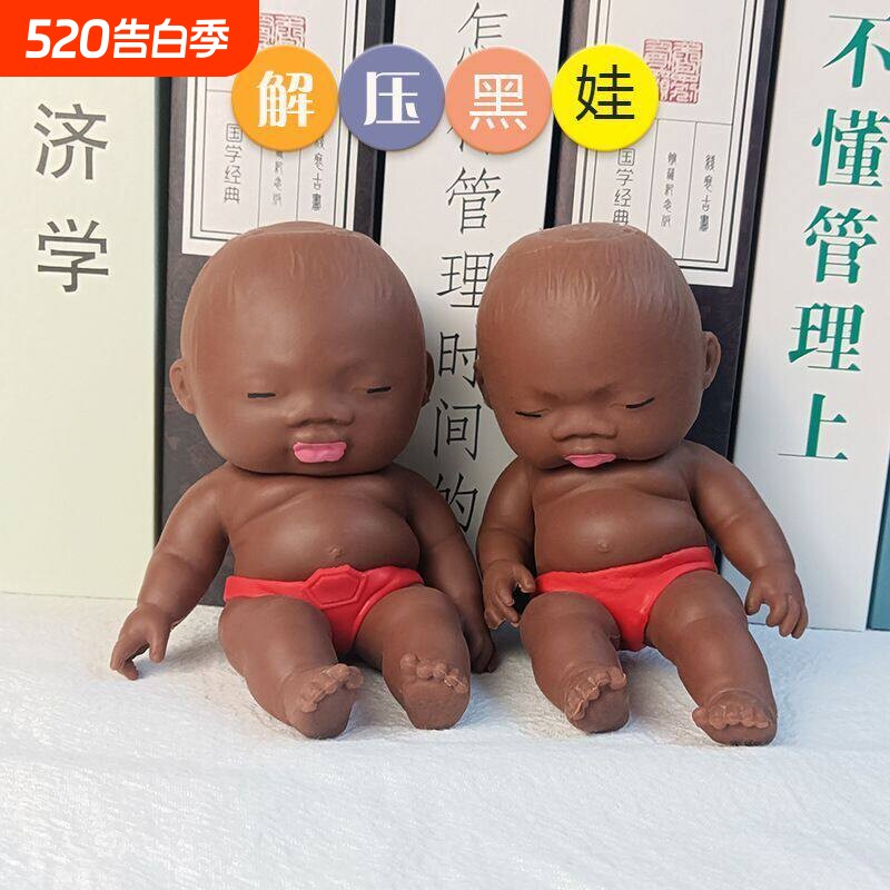 解压神器娜塔莎黑娃上班族缓解焦虑办公室娜莎塔解压小娃娃玩具