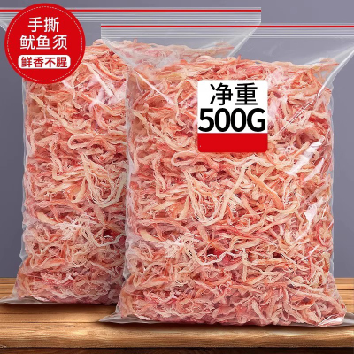 碳烤鱿鱼丝鱿鱼条500g即食零食大包装罐装手撕鱿鱼条干货特产散装
