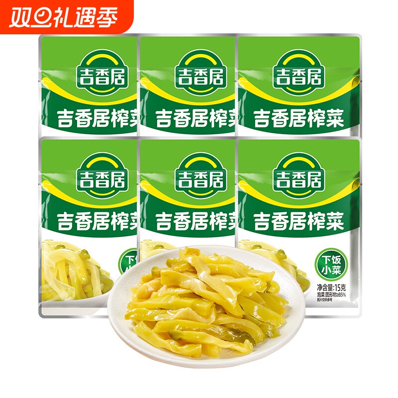 吉香居榨菜下饭菜便携小袋泡菜早餐配粥15g*6袋