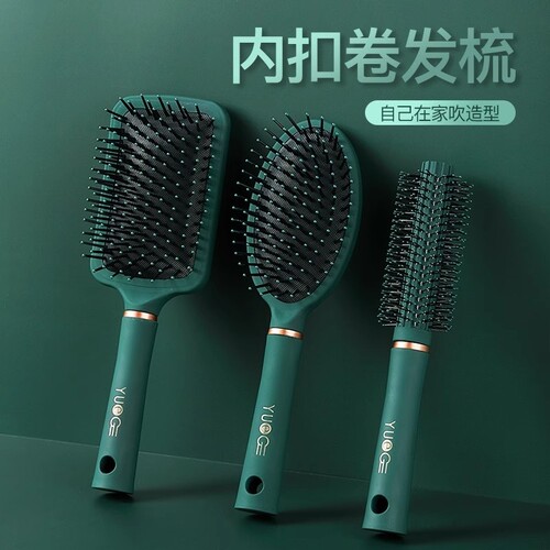 气囊按摩梳卷发梳子气垫梳女防卷梳家用男士气囊梳多规格