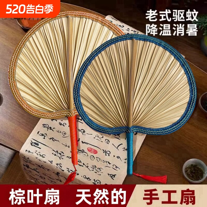 扇子大蒲扇芭蕉扇子家用葵扇夏季舞蹈手工蒲草扇烧烤扇子老式