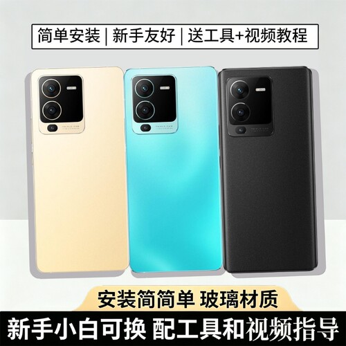 适用于VIVOS15/pro玻璃后盖替换