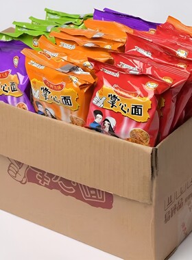 45包整箱清真方便面干脆面点心面干吃九洲五味掌心脆批发袋装好吃
