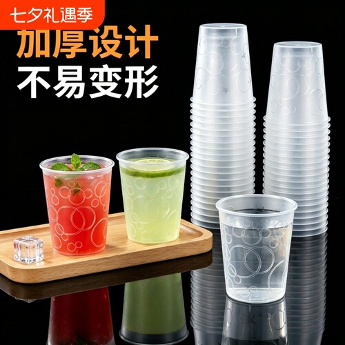 一次性杯子航空杯家用水杯商用
