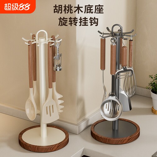 厨房旋转挂钩锅铲架厨具收纳架