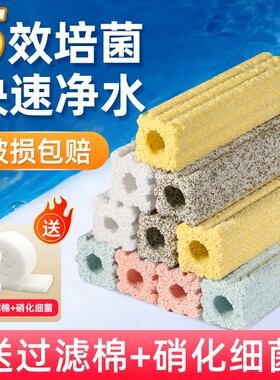 鱼缸通用过滤净水养水水族专用