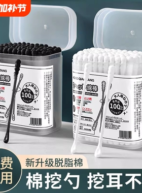 双头棉签掏耳朵专用一次性耳道挖耳勺棉棒黑色清洁耳屎螺旋棉花棒