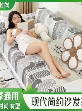 沙发巾盖布防滑透气沙发套全包罩毯巾套沙发垫防猫抓一片式客厅
