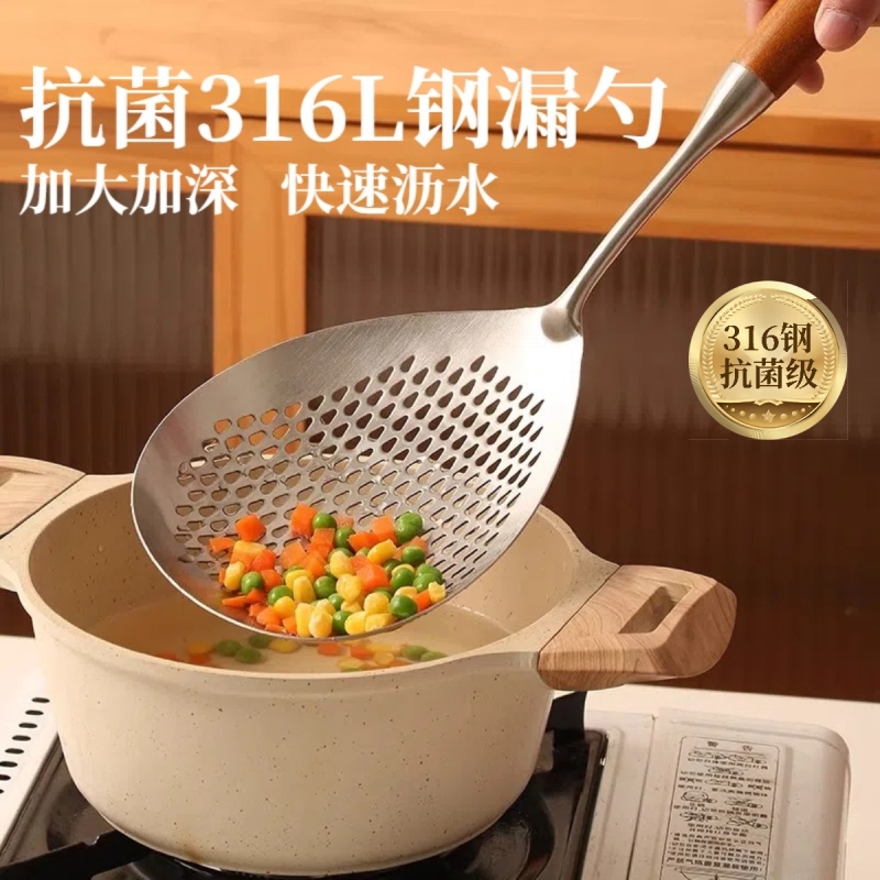 316L不锈钢日式大漏勺家用漏网勺捞面饺子捞勺油炸笊篱沥水耐高温