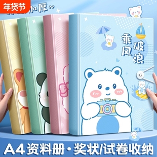 a4卡通资料册文件夹透明插页整理试卷收纳册袋60页琴谱乐谱夹小学生奖状检报告单画册档案夹办公用收集册蓝色