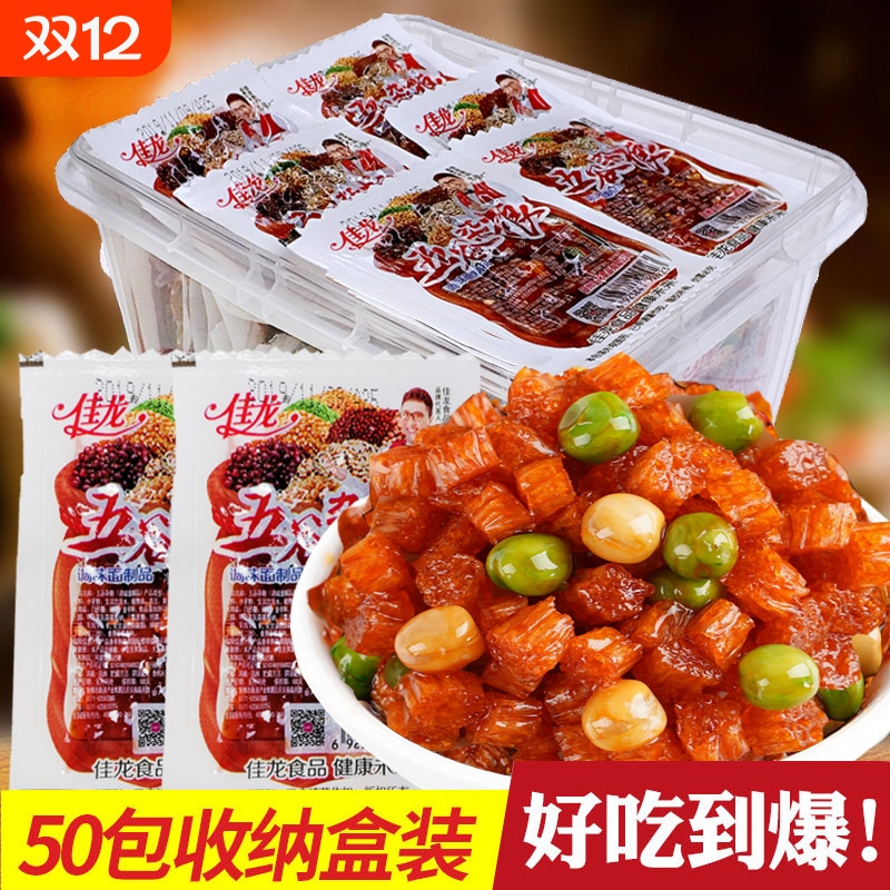 五谷杂粮辣条麻辣儿时怀旧休闲食品小吃解馋小零食经典素牛筋