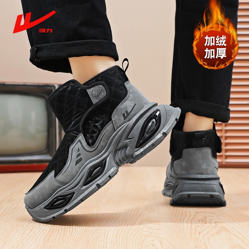 回力男鞋冬季爆款简约加绒保暖雪地棉厚底百搭雪地靴大棉舒适棉鞋