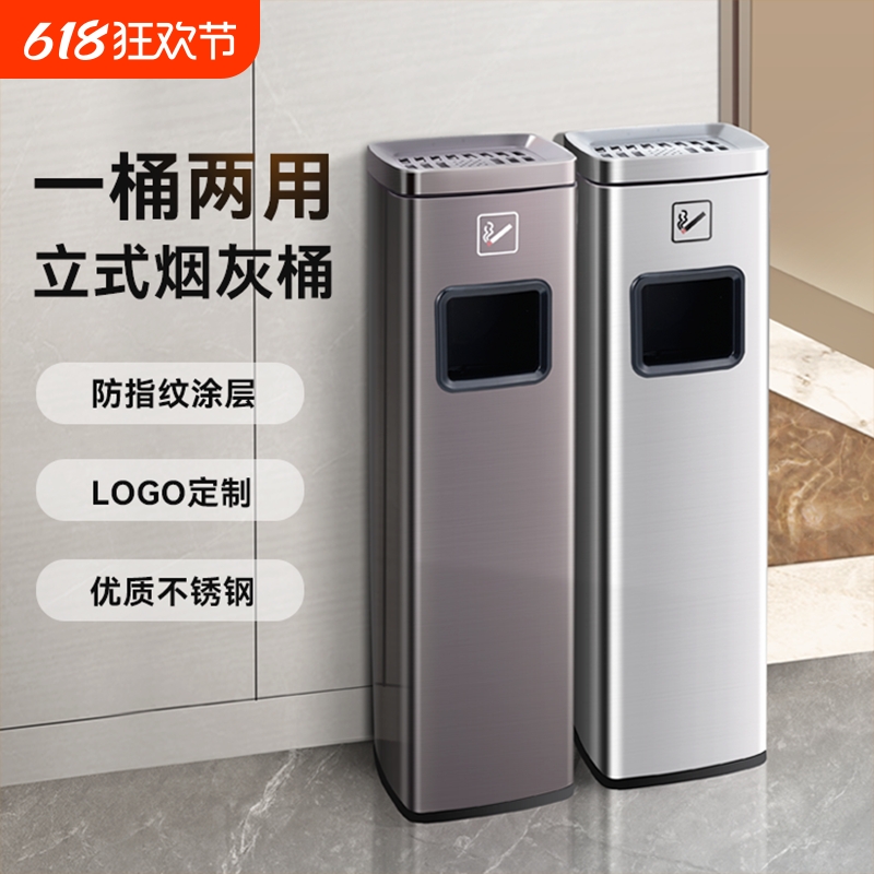 酒店大堂不锈钢立式电梯口垃圾桶吸烟灭烟柱商用烟灰缸卫生桶轻奢