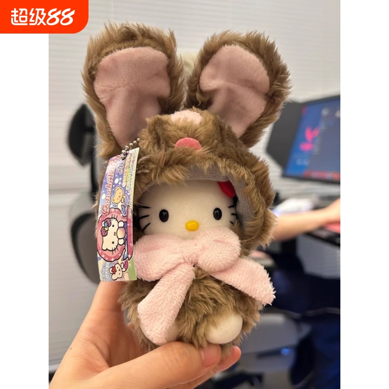 日本代购立耳兔大耳朵哈喽kitty猫包包挂件公仔毛绒玩偶可爱挂饰2
