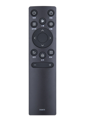 适用苏密斯电视遥控器CN3A75