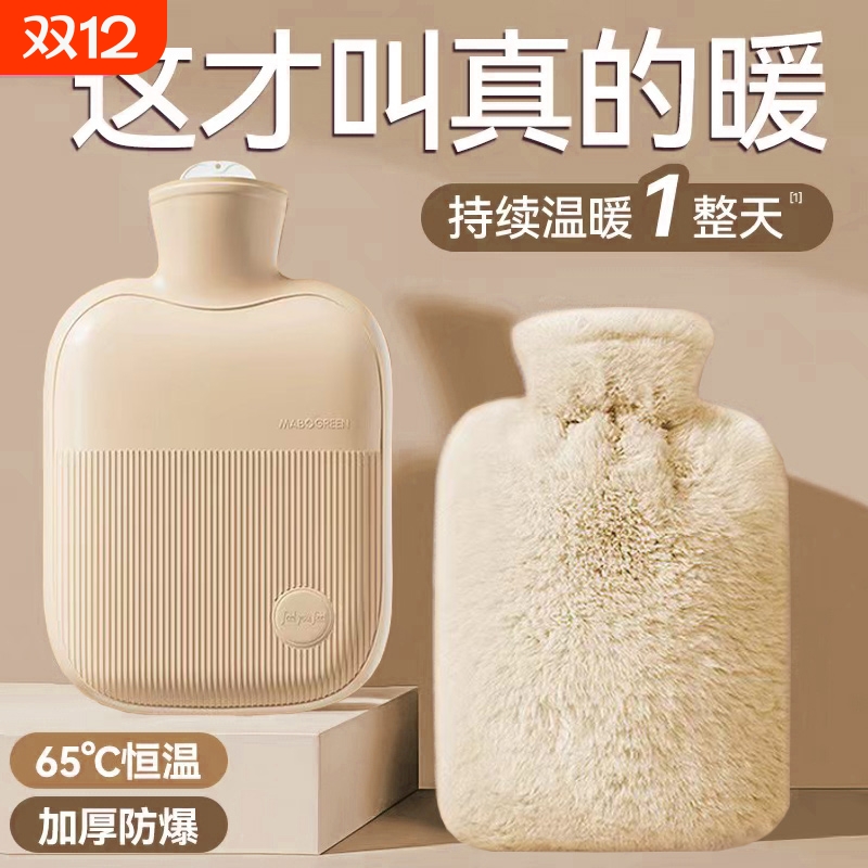 热水袋暖水袋注水式毛绒暖手宝暖脚被窝灌水暖手袋暖宝宝防爆保温