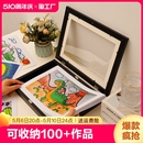 儿童画装 裱画框磁吸翻盖收纳150张A4画纸奖状展示免打孔木质相框