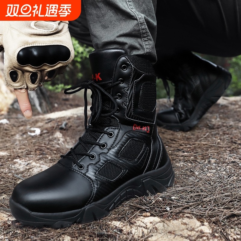 大码男士钢头鞋防砸防穿刺野外户外训练战术靴登山靴作战靴高帮