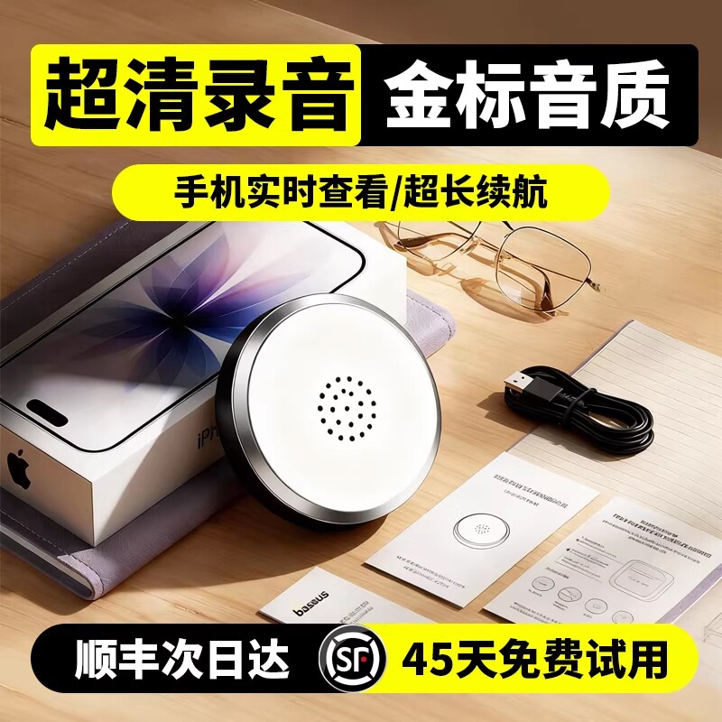 gps定位器汽车订位定仪器北斗车载监控听器车辆跟踪追踪录音神器j
