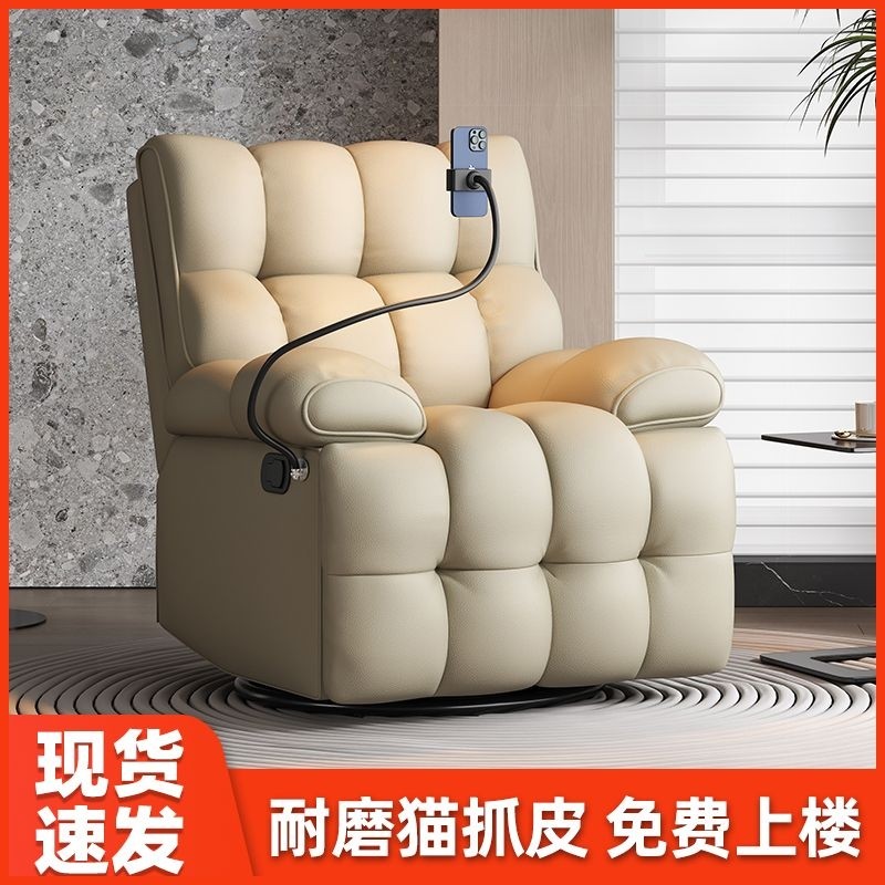 沙发椅单人家用舒适摇摇躺椅美容院美捷美甲沙发可旋转懒人沙发椅