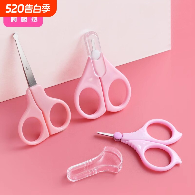 指甲刀/婴儿A1pl000-幼儿童剪刀宝宝指甲剪小型便携式护理剪