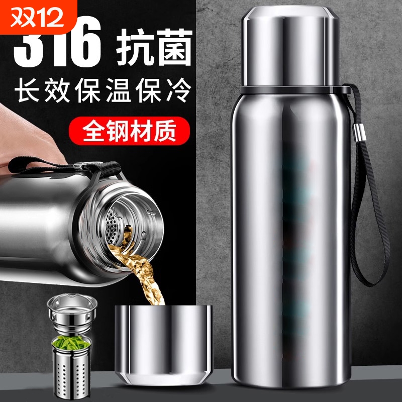 316不锈钢保温杯男款女泡茶杯大容量水壶便携2025新款水杯子正品.