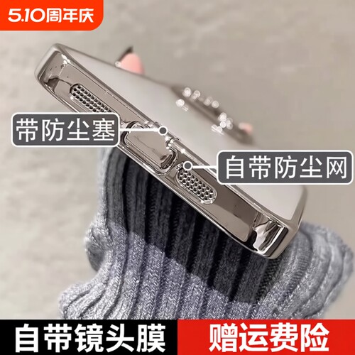 [官网推荐]苹果新款防摔手机壳
