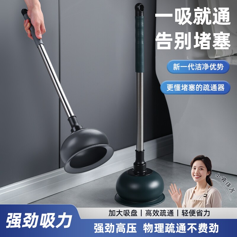 马桶吸搋子厕所卫生间下水道强力疏通器通管道专用工具堵塞皮搋子