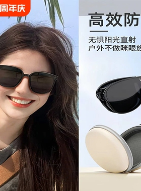 可折叠墨镜太阳眼镜女2026新款高级感夏季超轻防晒防紫外线男偏光