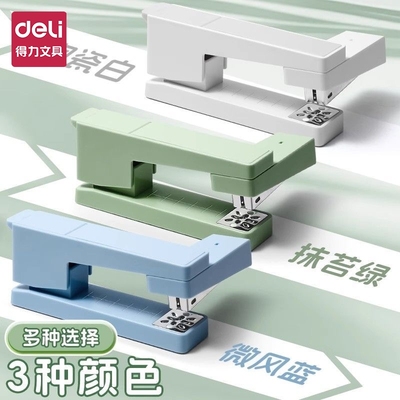 订书机得力纽赛高颜值可旋转大号学生用办公用重型加厚省力定厚书订中缝装订用品订书器50页送起钉器自带储钉