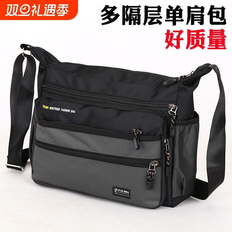 德国新款男士背包单肩包通勤斜挎包轻便大容量旅行包防水多隔层