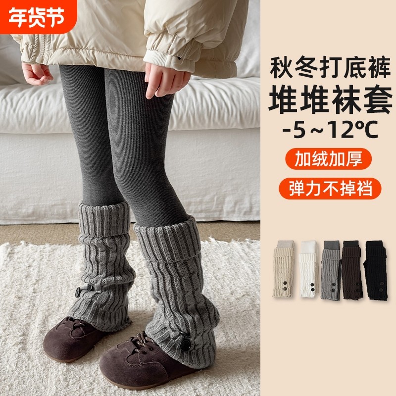 女童打底裤带袜套秋冬季加绒加厚外穿宝宝连裤袜灰色保暖儿童裤子,童装/婴儿装/亲子装,裤子,淘宝优惠券,粉丝福利购,淘宝优惠卷