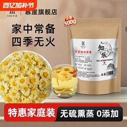 慕崖菊花茶贡菊滁菊滁州特产菊花茶官方店正品特级旗舰店