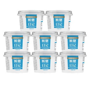 卡士酸奶断糖日记130gX8杯多规格起