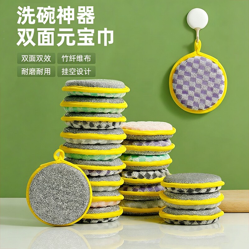 升级加厚不沾油刷锅洗碗布海绵擦双面不伤锅清洁去污魔力擦百洁布