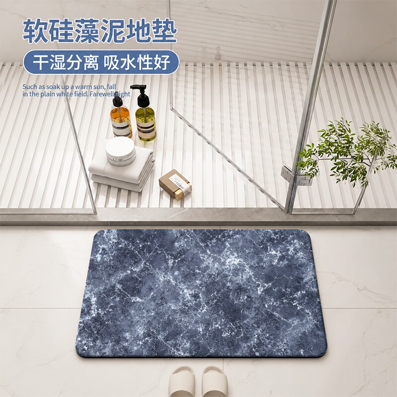 大理石纹理硅藻泥浴室速干吸水地垫入户玄关耐脏防滑脚垫易坐地垫