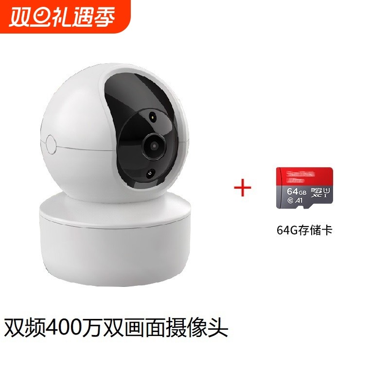 可夜视室内网络高清智能监控记录仪新款爆款热卖高清智能摄像头