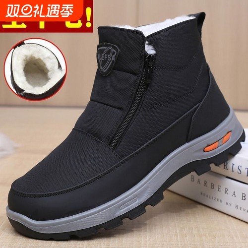 老北京布鞋冬老人棉鞋男加绒保暖羊毛鞋防滑防水爸爸鞋东北雪地靴